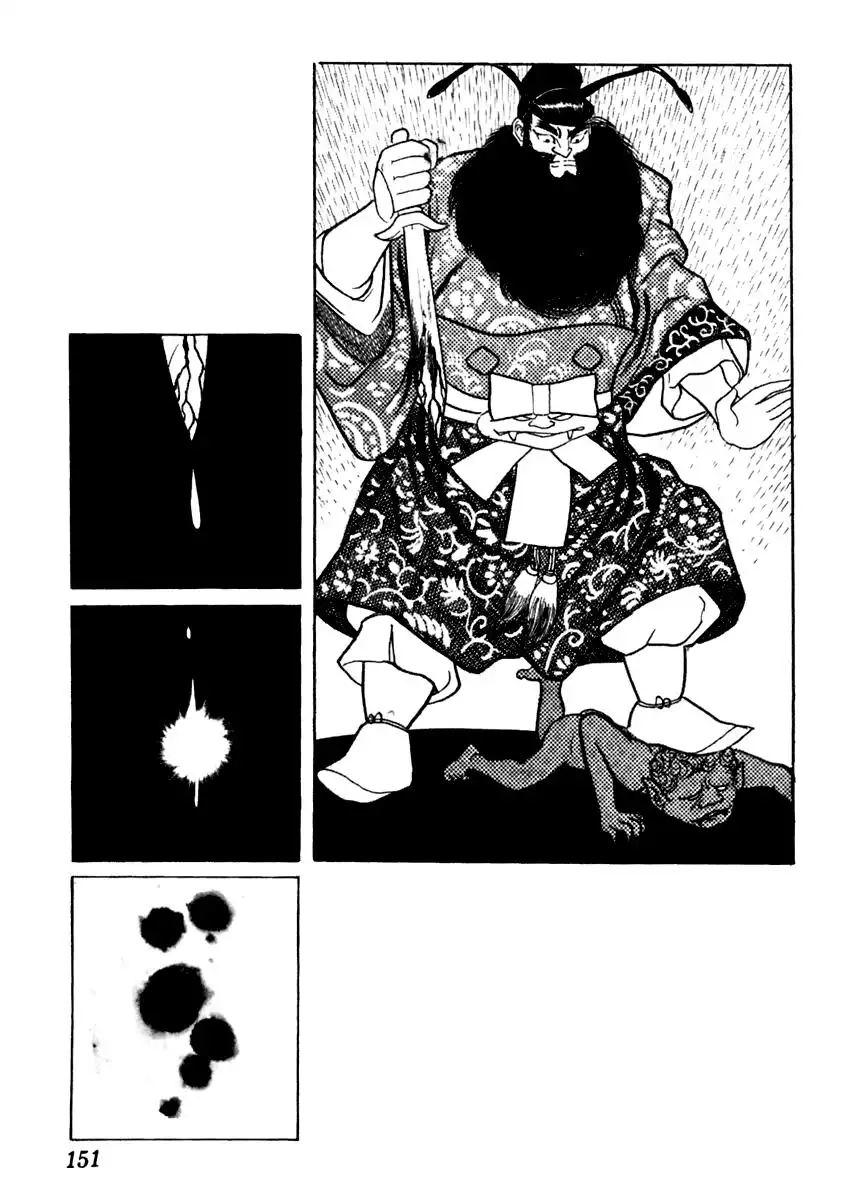 Sabu to Ichi Torimonohikae Chapter 34 5